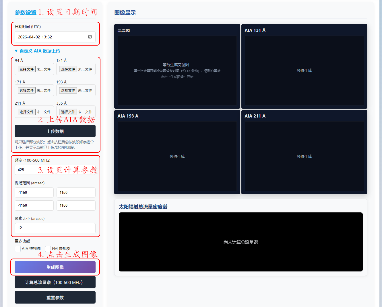 AIA 自行上传示意图
